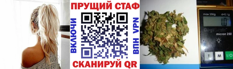 Где купить наркотики Ветлуга Гашиш  Канабис  АМФ  Мефедрон  APVP 