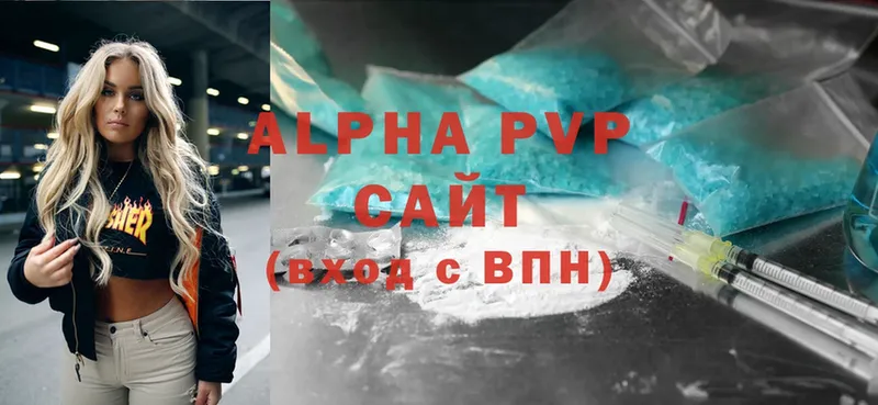 A-PVP Crystall  Ветлуга 