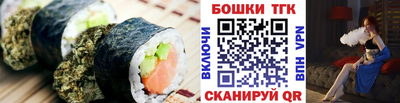 Canna-Cookies марихуана  blacksprut как войти  Ветлуга 