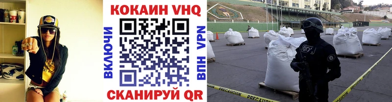 КОКАИН 98%  купить   Ветлуга 