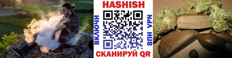 хочу наркоту  Ветлуга  Гашиш хэш 