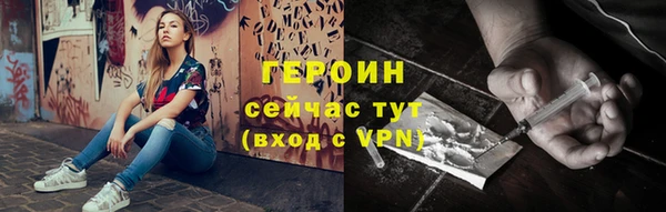 сатива Осташков