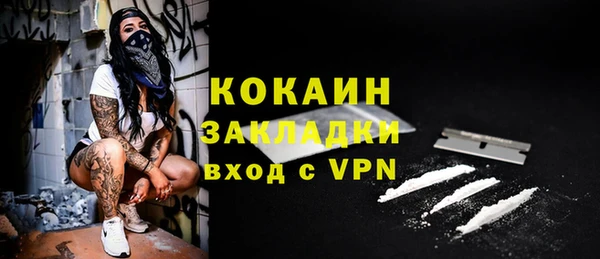 мдма Осинники