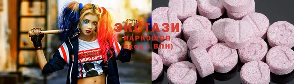 сатива Осташков