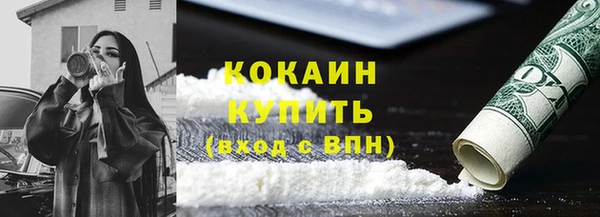 мдма Осинники