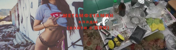 мдма Осинники