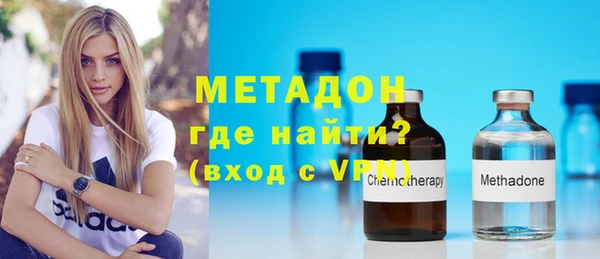 сатива Осташков