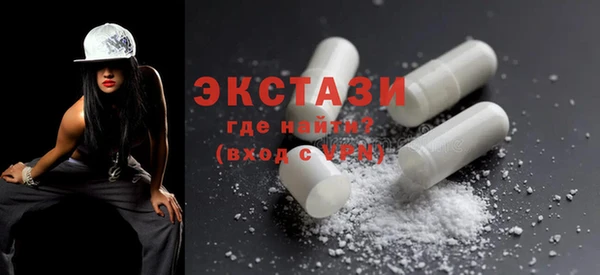 сатива Осташков