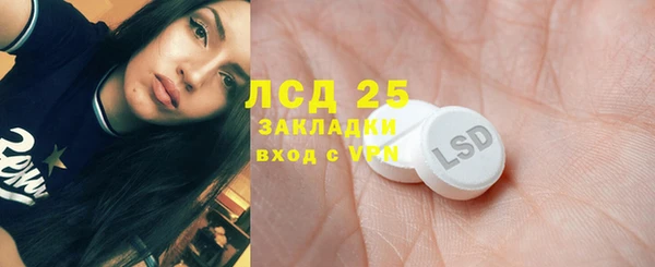 гидропоника Остров
