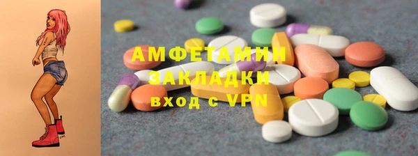 сатива Осташков