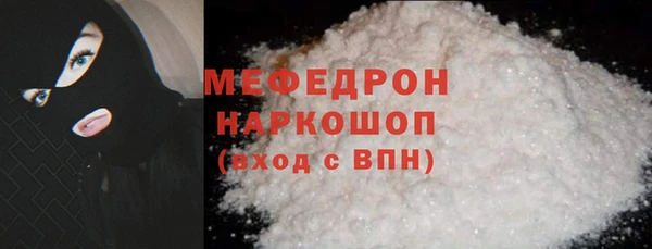 сатива Осташков