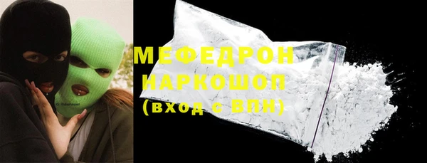 мдма Осинники