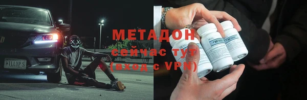 мдма Осинники