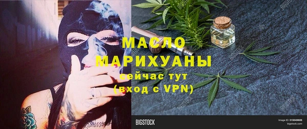 мдма Осинники