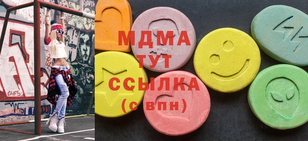 мдма Осинники