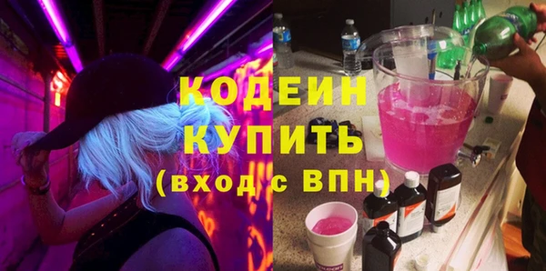 мдма Осинники