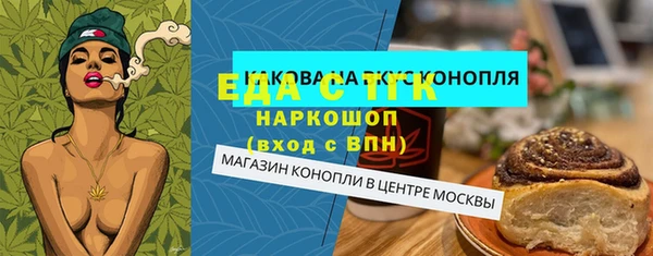 мдма Осинники