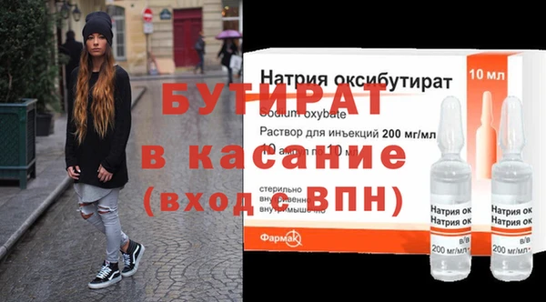 мдма Осинники