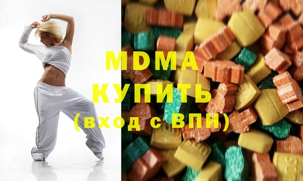 мдма Осинники