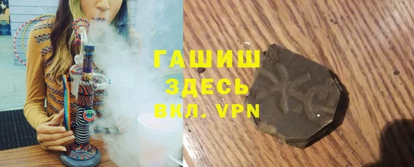 мдма Осинники