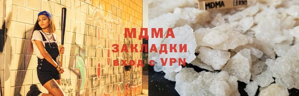 сатива Осташков
