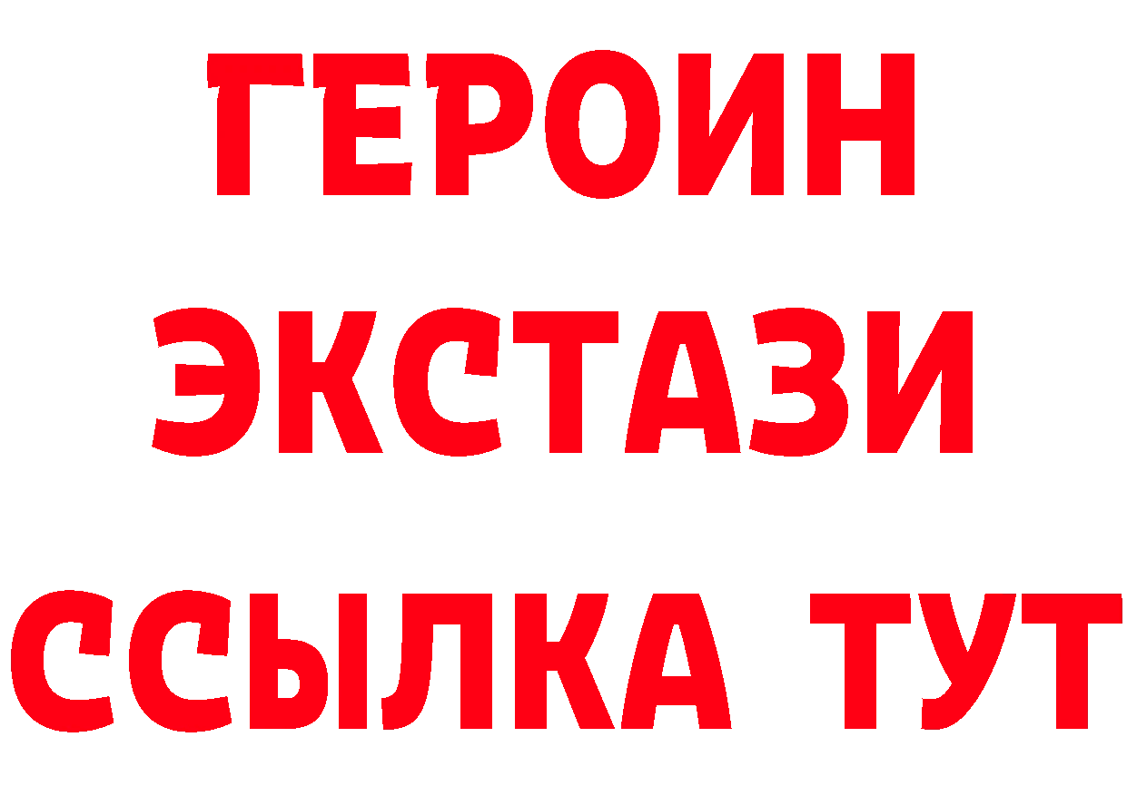 БУТИРАТ бутандиол ССЫЛКА дарк нет hydra Ветлуга