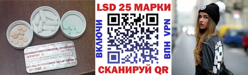 LSD-25 экстази ecstasy  Ветлуга 