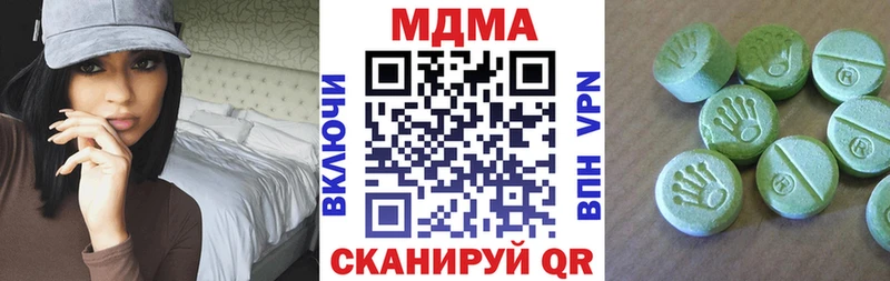 МДМА VHQ  Ветлуга 