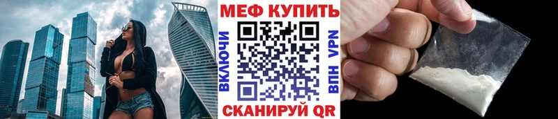 Меф мука Ветлуга