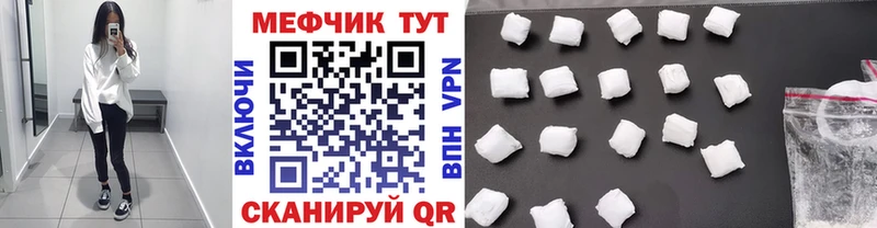 omg ТОР  где купить наркоту  Ветлуга  Мефедрон 4 MMC 
