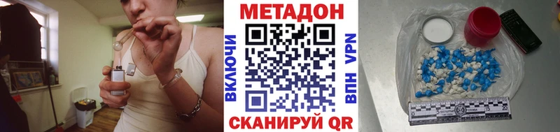 МЕТАДОН белоснежный  Ветлуга 