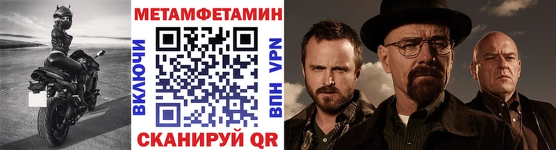 где можно купить   Ветлуга  Метамфетамин винт 