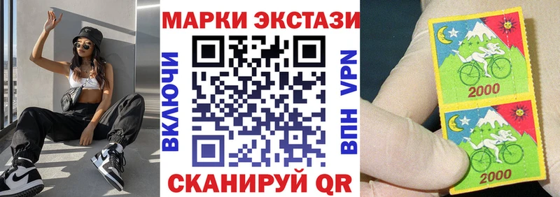 купить наркоту  Ветлуга  Марки N-bome 1,8мг 