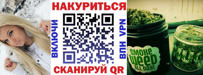 хочу наркоту  Ветлуга  Конопля план 